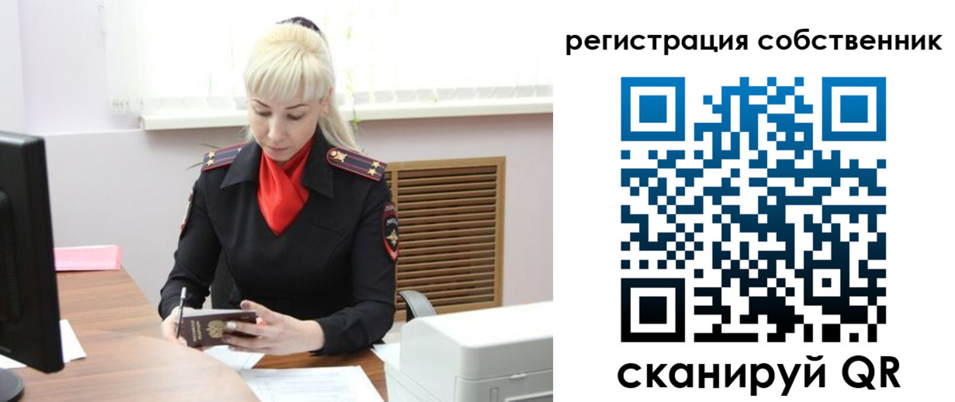временная регистрация адрес в Гусиноозёрске