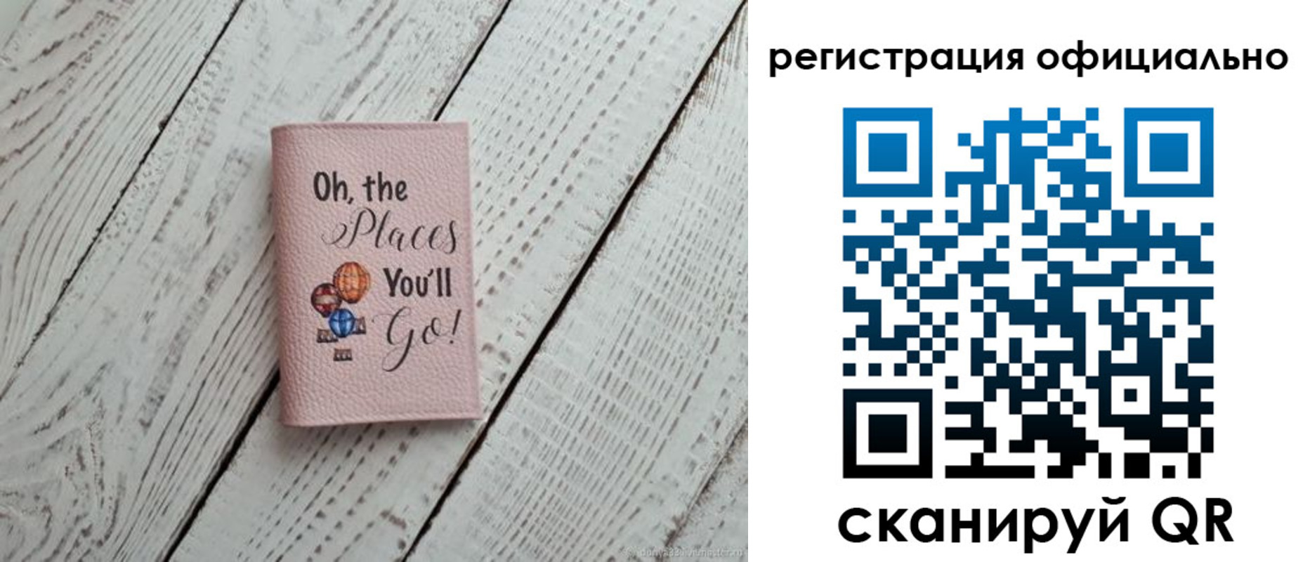 временная регистрация для всех в Гусиноозёрске