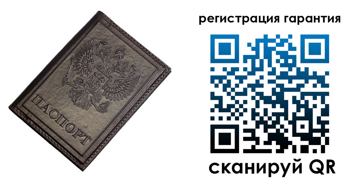 временная регистрация в Гусиноозёрске
